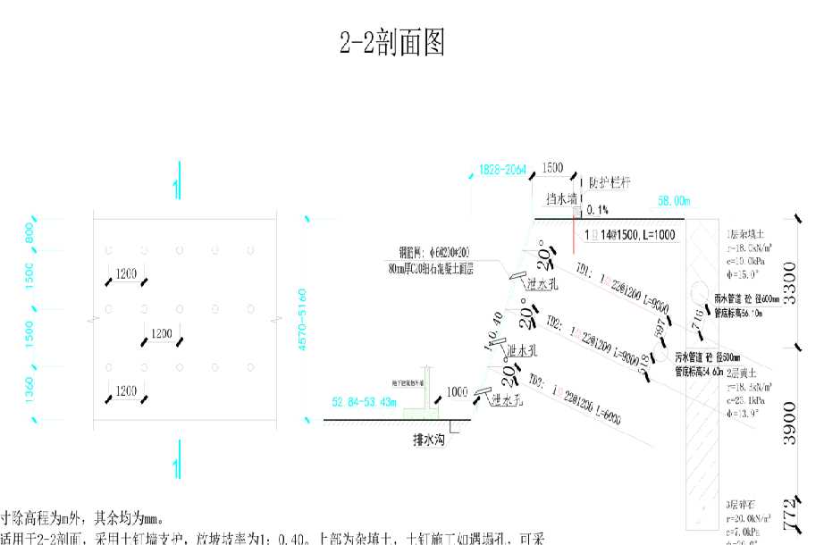 常州武进区岩土工程设计